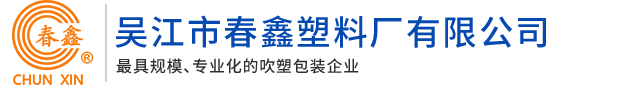 802-3 160L開口塑料桶_產(chǎn)品展示_吳江市春鑫塑料廠有限公司-官網(wǎng)
